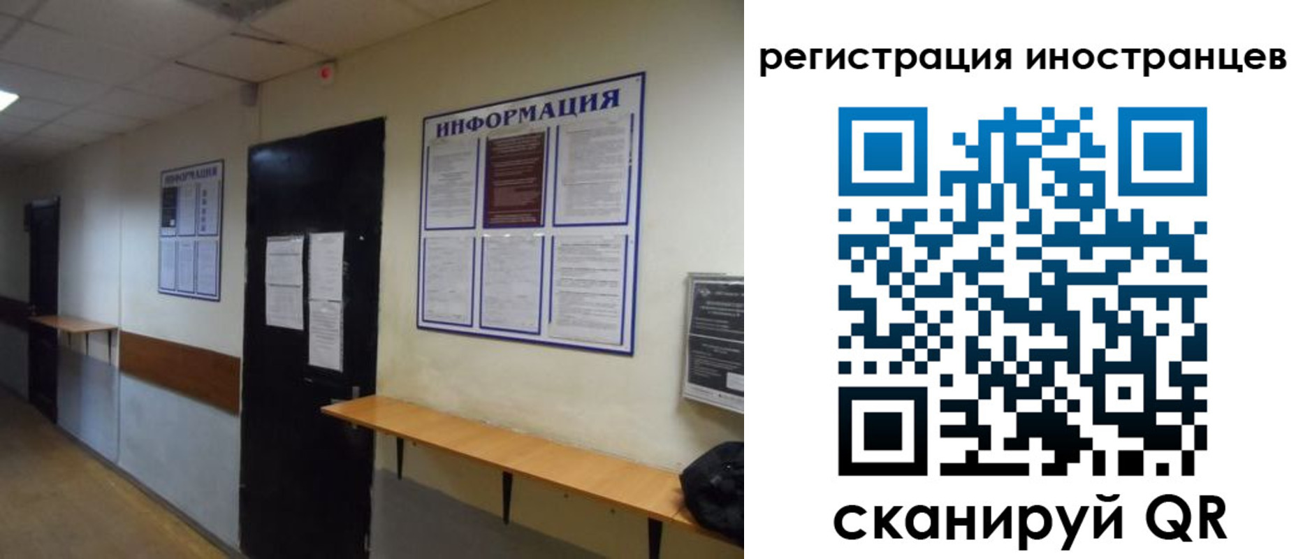 регистрация для дет. сада в Оренбурге