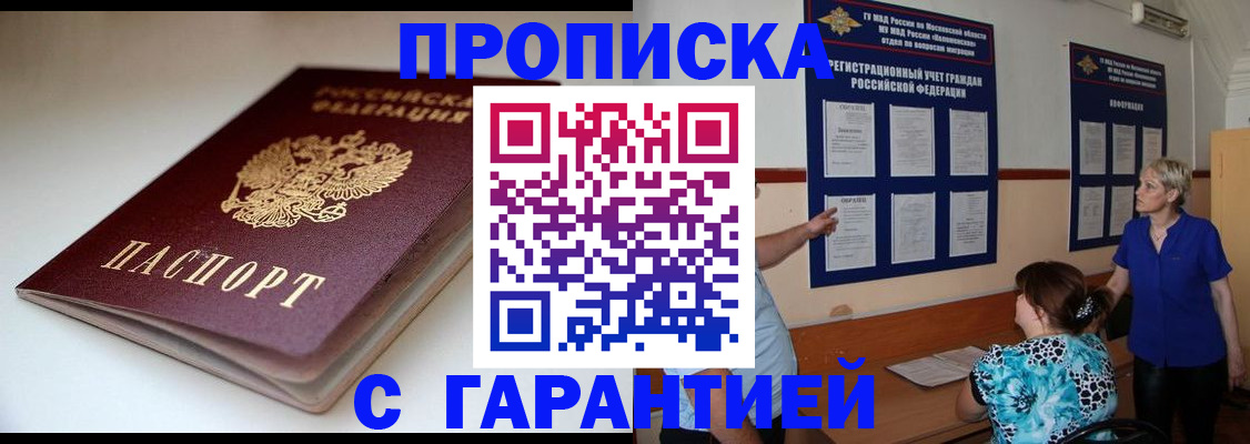 регистрация для школы в Оренбурге