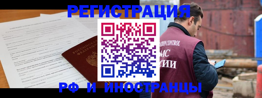 регистрация для дет. сада в Оренбурге