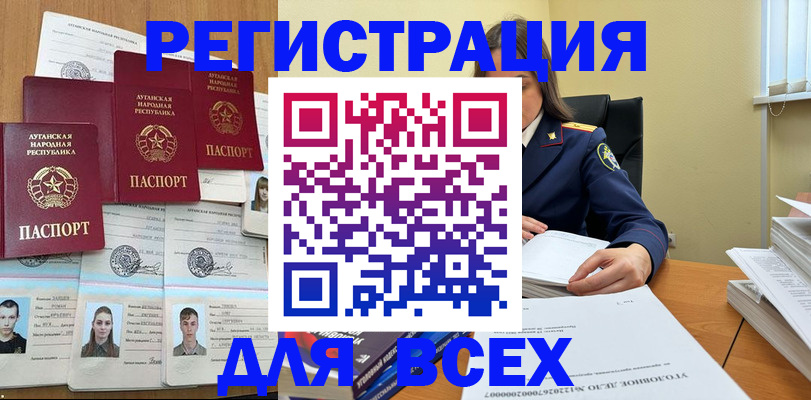 найти адрес прописки в Оренбурге